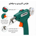هویه 40-80 وات بیسوتایم مدل BS-565 به‌همراه سیم لحیم، 2 عدد پنس و قلع‌کش