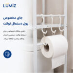 استند و قفسه نگهدارنده حمام لومیز مدل شلف توالت فرنگی کد TM-0092 فلزی سه طبقه دیواری