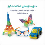 قلم سه‌بعدی لومیز مدل 3d-pen pastel