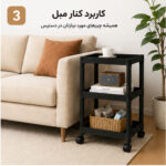 ترولی لومیز مدل YH6809-3a
