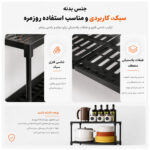 استند نظم‌دهنده مدل دو طبقه کد 30L