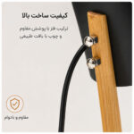 چراغ مطالعه رومیزی لومیز مدل MOY-2304