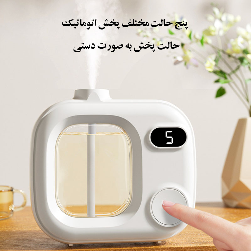 دستگاه خوشبو کننده هوا مدل اتومات ۵ حالته