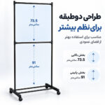 رگال لباس لومیز مدل 2 طبقه چرخدار فوق سبک کد YH6807A طول 73 سانتی متر