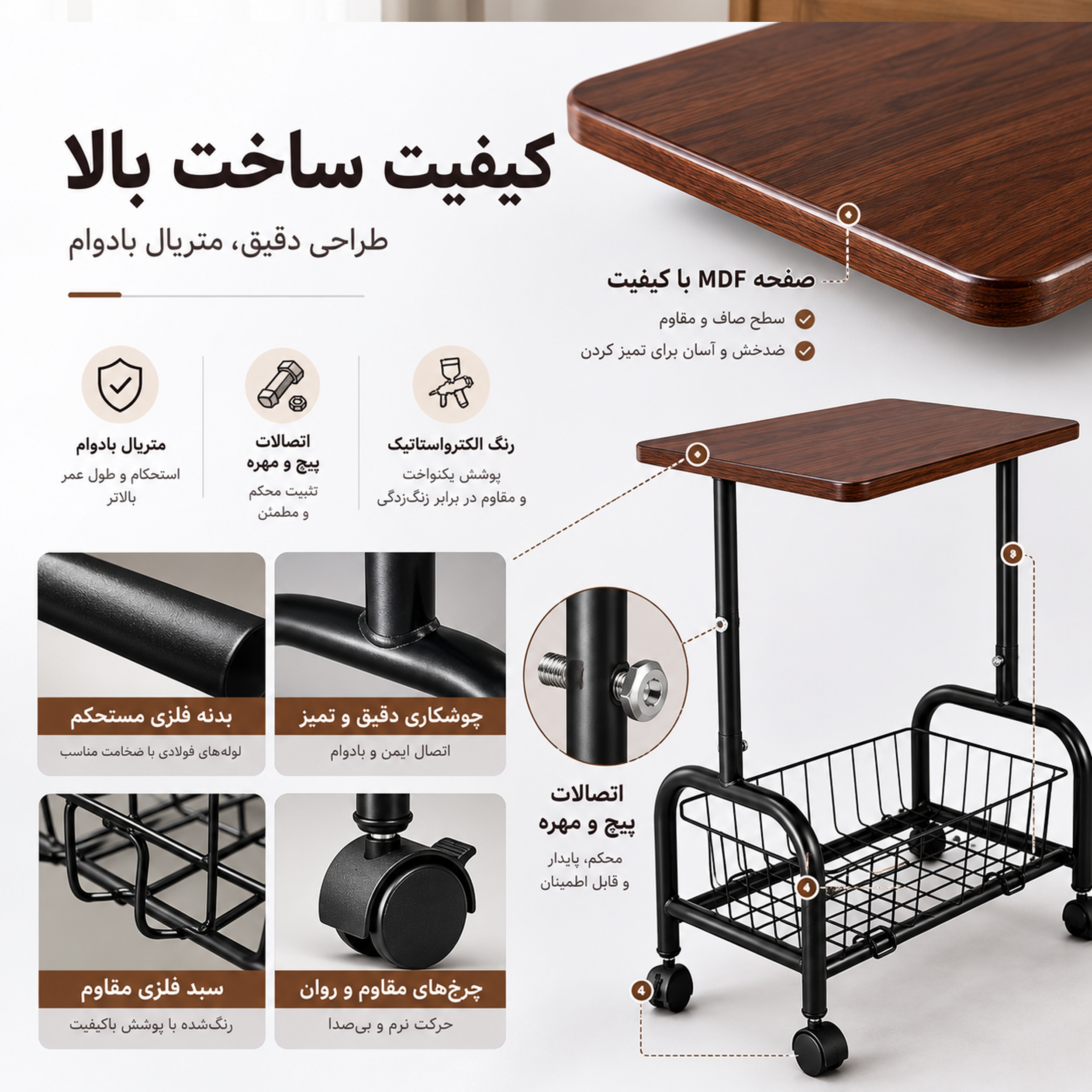 ترولی کنار تخت لومیز مدل سبد دار