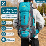 کوله پشتی کوهنوردی و کمپینگ 75 لیتری هانجنگ مدل Hiking