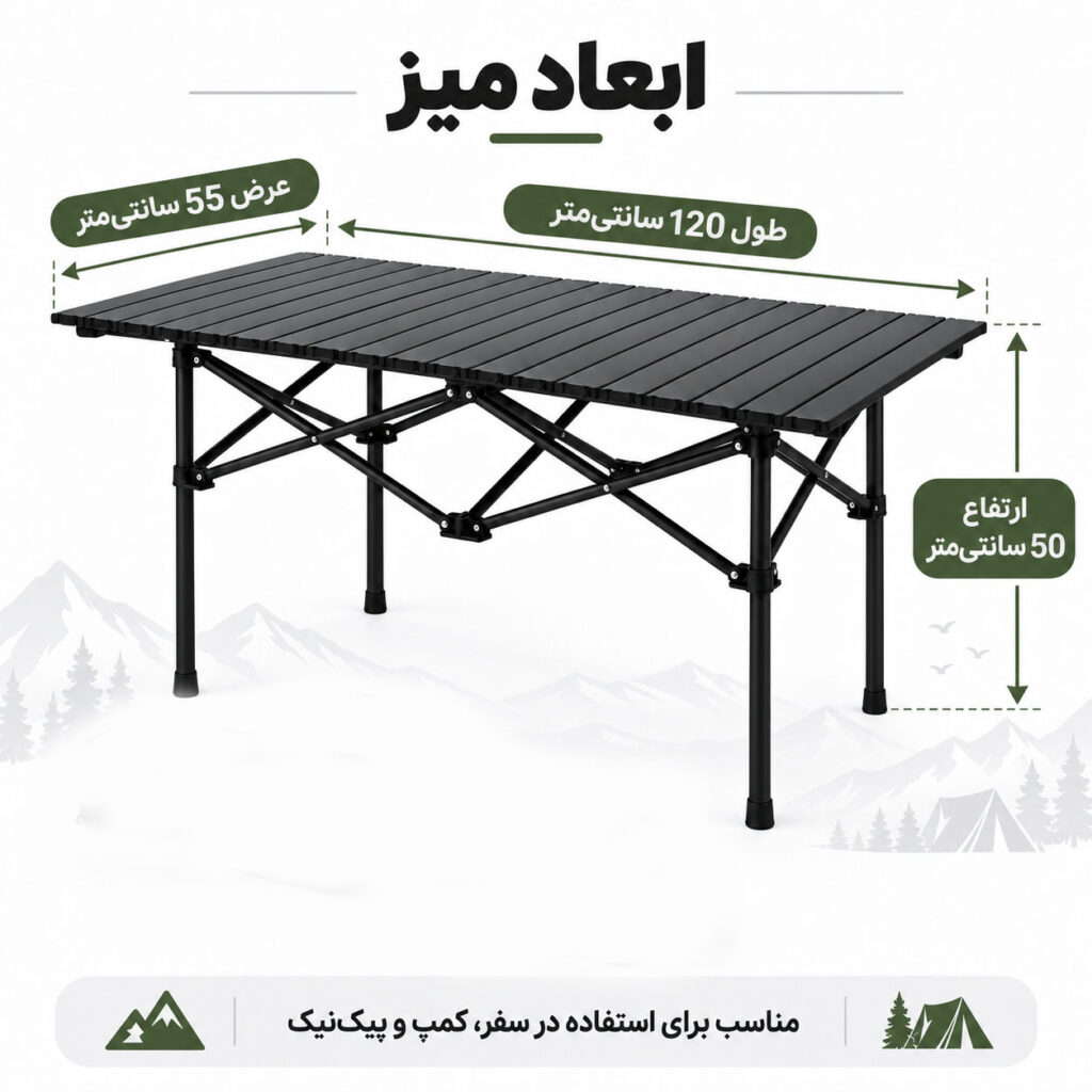 میز کمپینگ تاشو اسنو کمپ مدل 120 به همراه کیف حمل