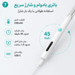 گوش پاک کن هوشمند بیسوتایم مدل برقی کد BS-10 با اتصال Wi-Fi و دوربین 1080P