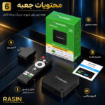 اندروید باکس راسین مدل S1 8/2GB