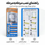 رگال لباس لومیز مدل دو میله چرخ‌دار کد YH6804-100 طول 100 سانتی متر
