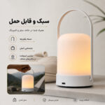 آباژور رومیزی لومیز مدل شارژی کد Touch-simple