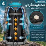 کوله پشتی کوهنوردی و کمپینگ 75 لیتری هانجنگ مدل Hiking