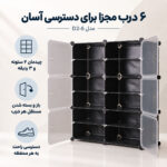 جاکفشی 12 طبقه اف اچ تاپی مدل D2-6