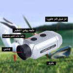 دوربین تک چشمی مدل فاصله یاب دیجیتال کد 7x18