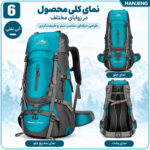 کوله پشتی کوهنوردی و کمپینگ 75 لیتری هانجنگ مدل Hiking