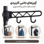 رگال لباس اچ سی اکس مدل CR162 طول 165 سانتی متر