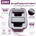 ست سطل و زمین‌شوی لومیز مدل Scratch Mop دو مخزنه به همراه پد میکروفایبر