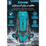 کوله پشتی کوهنوردی و کمپینگ 75 لیتری هانجنگ مدل Hiking
