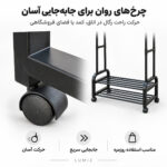 رگال لباس لومیز مدل دو میله چرخ‌دار کد YH6804-100 طول 100 سانتی متر