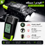 کامپیوتر و چراغ جلو و‌ کیلومتر شمار سرعت و کالری سنج و بوق دوچرخه اسنو کمپ مدل 3in1