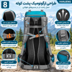 کوله پشتی کوهنوردی و کمپینگ 75 لیتری هانجنگ مدل Hiking