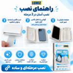 محافظ صفحه نمایش لومیز مدل EASY-INSTALL مناسب برای گوشی موبایل اپل آیفون 16 پرومکس / iphone 16 Pro Max