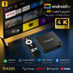 اندروید باکس راسین مدل S1 8/2GB