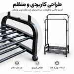 رگال لباس لومیز مدل دو میله چرخ‌دار کد YH6804-100 طول 100 سانتی متر
