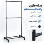 رگال لباس لومیز مدل 2 طبقه چرخدار فوق سبک کد YH6807A طول 73 سانتی متر