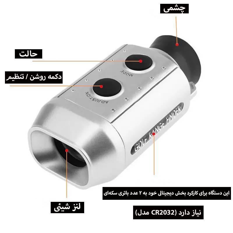 دوربین تک چشمی مدل فاصله یاب دیجیتال کد 7x18