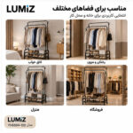 رگال لباس لومیز مدل دو میله چرخ‌دار کد YH6804-100 طول 100 سانتی متر