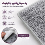 ست سطل و زمین‌شوی لومیز مدل Scratch Mop دو مخزنه به همراه پد میکروفایبر