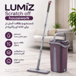 ست سطل و زمین‌شوی لومیز مدل Scratch Mop دو مخزنه به همراه پد میکروفایبر