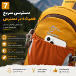 کوله پشتی کمپینگ و کوهنوردی 35 لیتری هانجنگ مدل E15